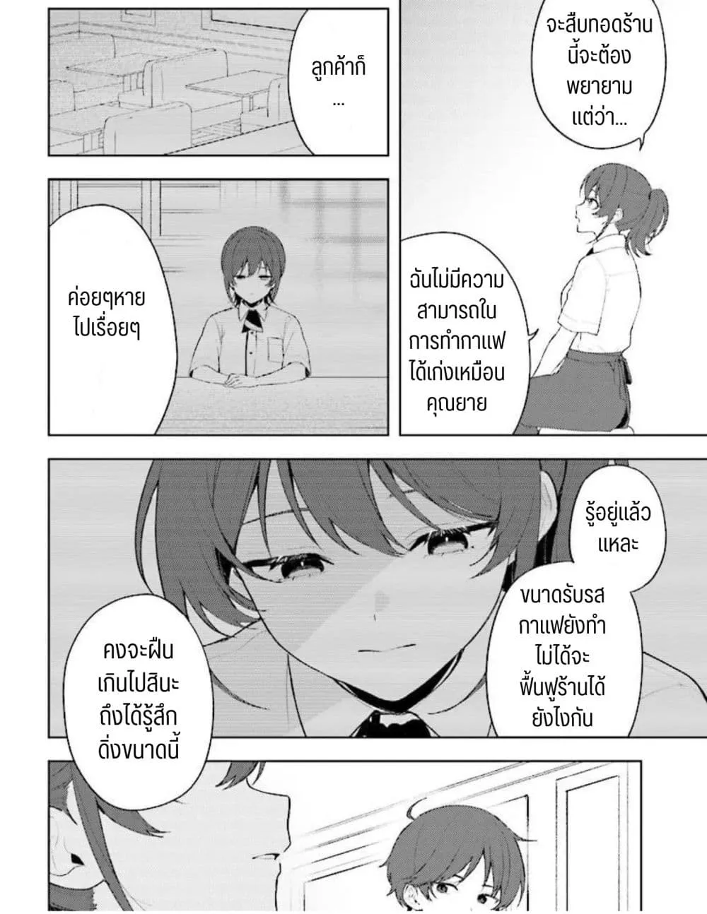 Manga-lc-com อ่านมังงะ อ่านการ์ตูน ออนไลน์ ฟรี Sore wa, Furitsumoru Yuki no You na ตอนที่ 1 2 3 4 5 6 7 8 9 10 11 12 13 14 ฟรี ไม่มีโฆษณา Manga-lc - อ่าน มังงะ อ่าน การ์ตูน ออนไลน์ อ่านมังงะ ฟรี