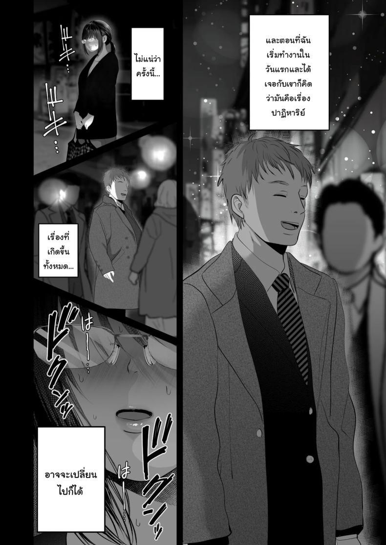 Doujin-Lc- อ่าน โดจิน มังฮวา เกาหลี ญี่ปุ่น จีน แปลไทย ฉันเก็บความลับเก่งนะคะรุ่นพี่ [Torotoro Yume Banana (Yumeki Banana)] I Can Keep a Secret ~Cheating Creampies with my Curvy Colleague~ ตอนที่ 1 2 3 4 5 6 7 8 9 10 11 12 13 14 ฟรี ไม่มีโฆษณา อ่าน โดจิน Manhwa เกาหลี ญี่ปุ่น จีน เรามีครบ คัดมาให้เน้นๆ โดจิน 18+ รับประกันความฟินโดย  Doujin Lc