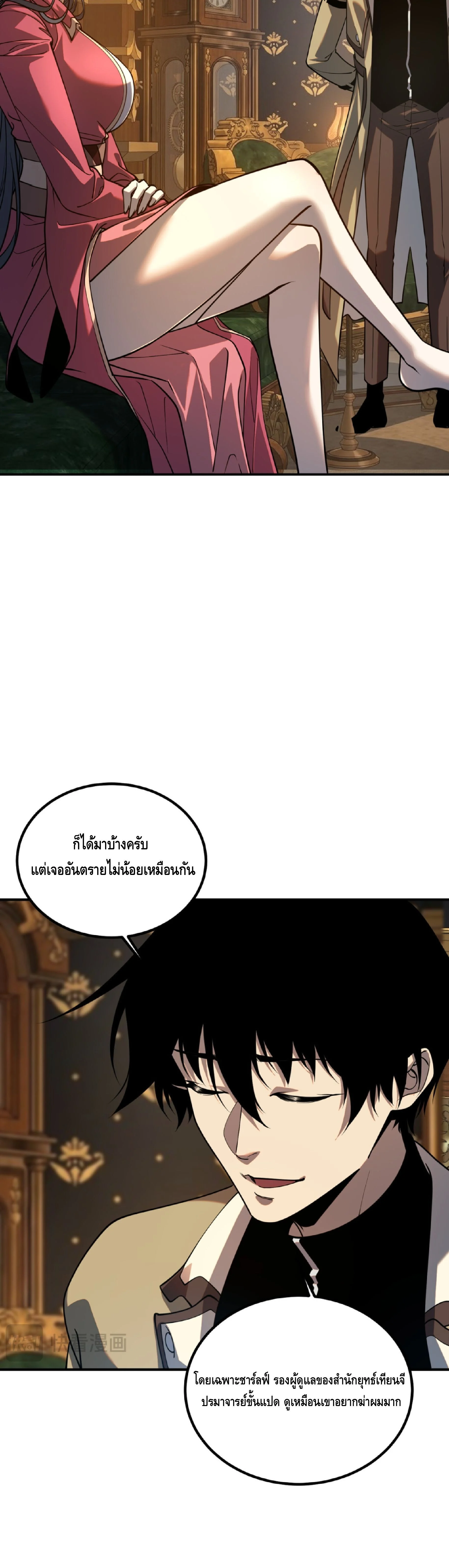 Manga-lc-com อ่านมังงะ อ่านการ์ตูน ออนไลน์ ฟรี Awakening the Purple Thunder at the Beginning ปลุกอาชีพระดับ ตอนที่ 1 2 3 4 5 6 7 8 9 10 11 12 13 14 ฟรี ไม่มีโฆษณา Manga-lc - อ่าน มังงะ อ่าน การ์ตูน ออนไลน์ อ่านมังงะ ฟรี