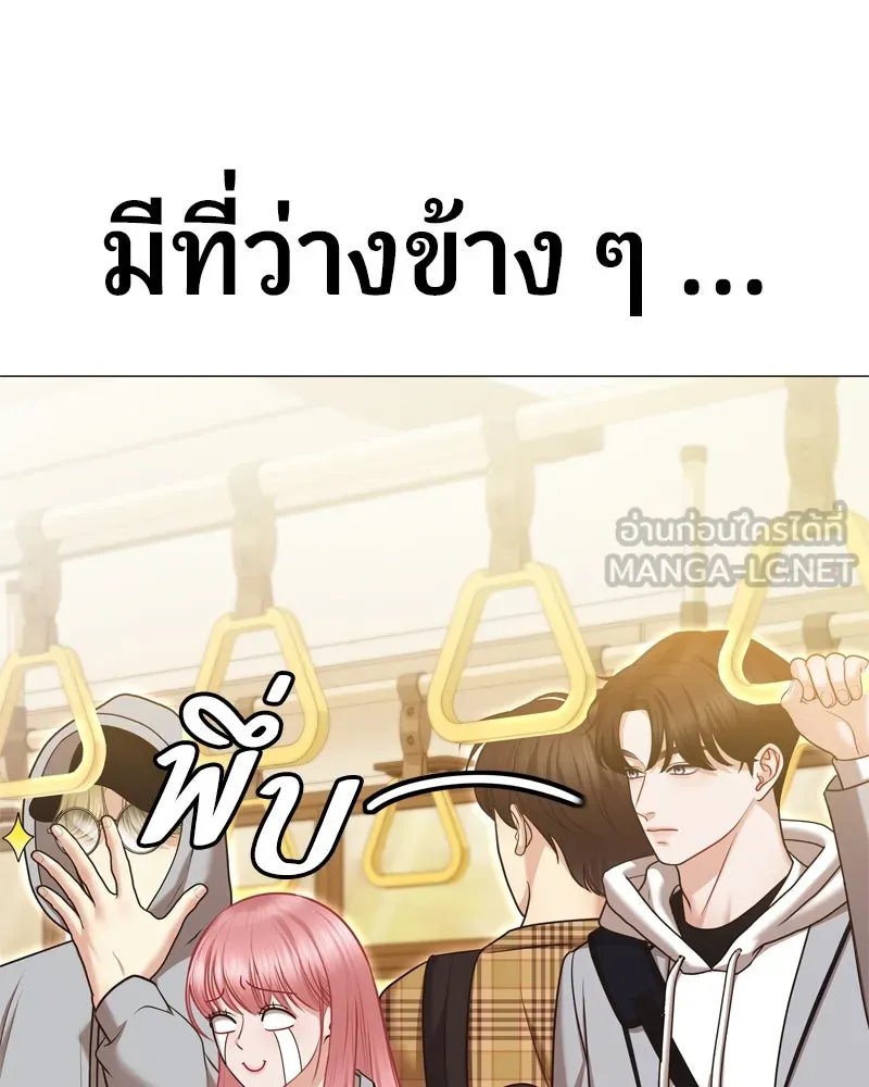 จ้า แม่คนสวย ตอนที่ 5 รูปที่ 108