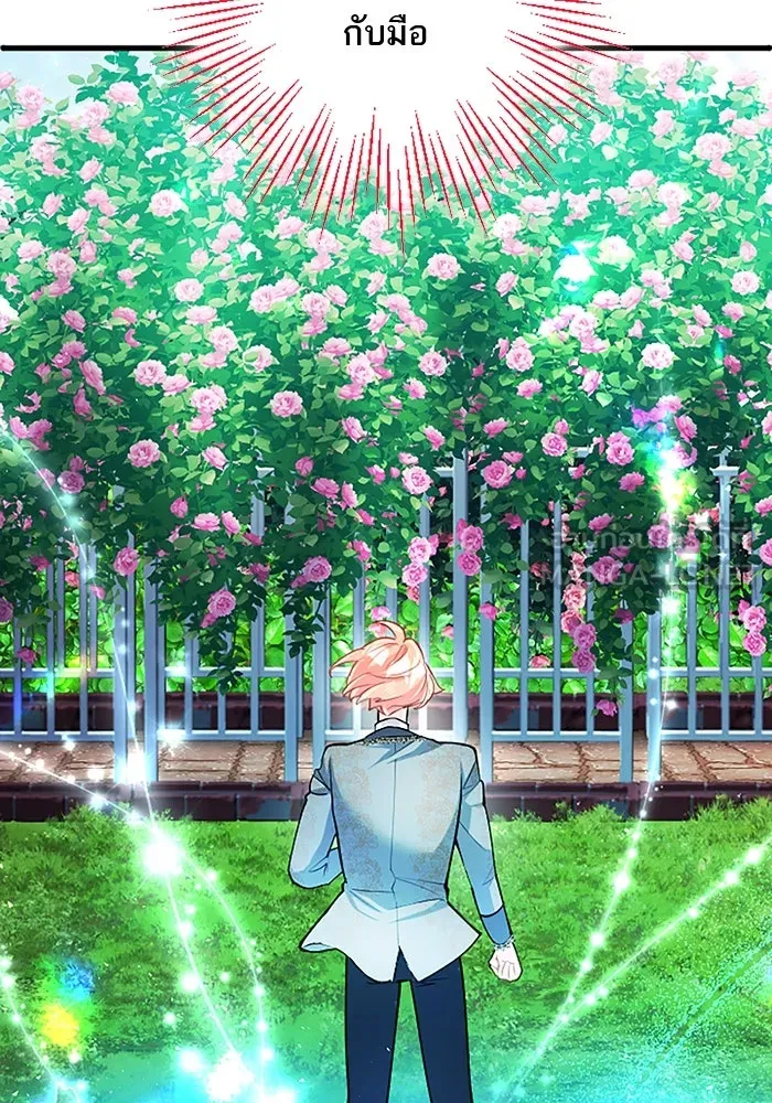 คุณหนูย้อนเวลามาเป็นอัศวิน ตอนที่ 90 รูปที่ 15