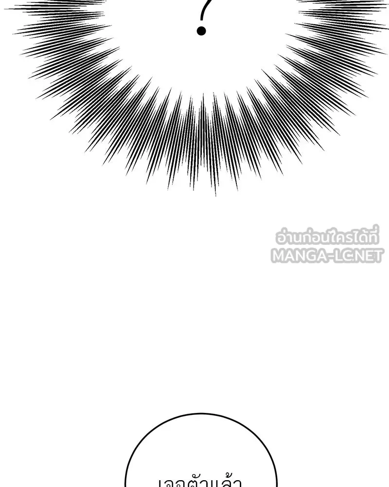 ตำนานเทพธิดาตกสวรรค์ ตอนที่ 8 รูปที่ 69