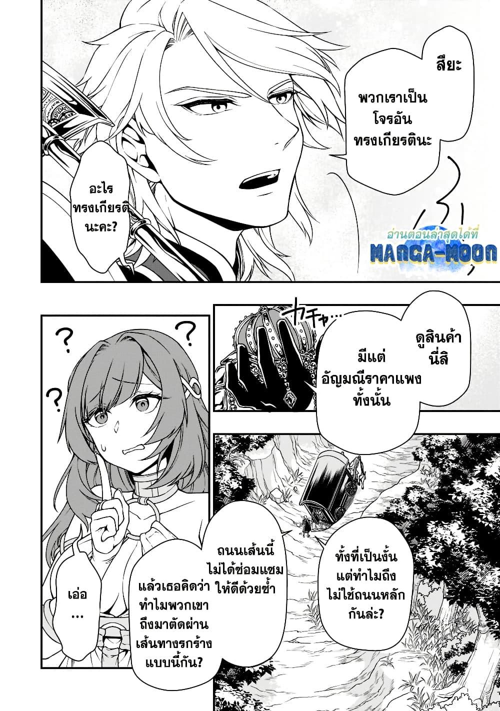 Manga-lc-com อ่านมังงะ อ่านการ์ตูน ออนไลน์ ฟรี Chillin Different World Life of the Ex-Brave Canditate was Cheat from Lv2 ตอนที่ 1 2 3 4 5 6 7 8 9 10 11 12 13 14 ฟรี ไม่มีโฆษณา Manga-lc - อ่าน มังงะ อ่าน การ์ตูน ออนไลน์ อ่านมังงะ ฟรี