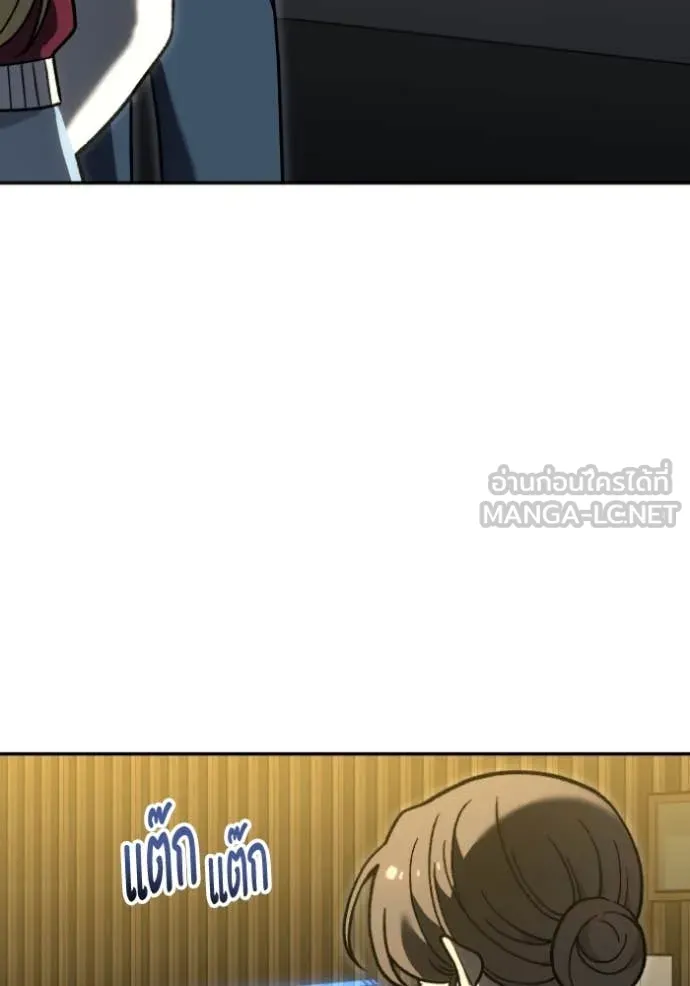 อดีตบอสหอคอย ตอนที่ 110 รูปที่ 43