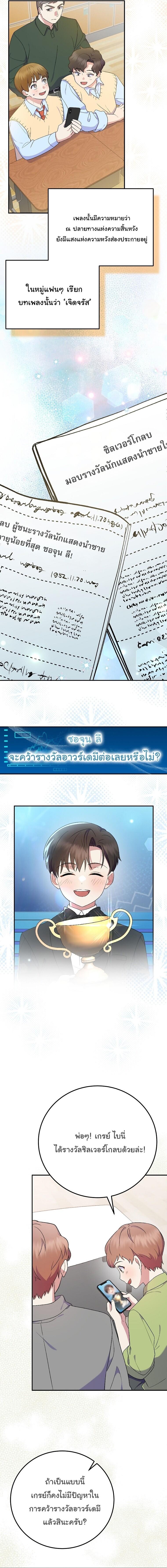 Manga-lc-com อ่านมังงะ อ่านการ์ตูน ออนไลน์ ฟรี Superstar From Age 0 ตอนที่ 1 2 3 4 5 6 7 8 9 10 11 12 13 14 ฟรี ไม่มีโฆษณา Manga-lc - อ่าน มังงะ อ่าน การ์ตูน ออนไลน์ อ่านมังงะ ฟรี
