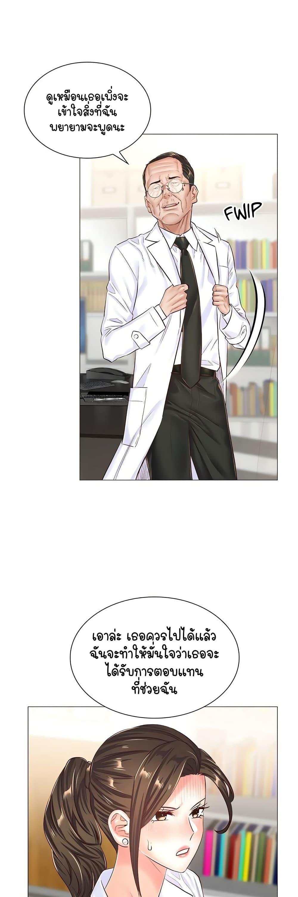 Doujin-Lc- อ่าน โดจิน มังฮวา เกาหลี ญี่ปุ่น จีน แปลไทย The Game Fatal Doctor ตอนที่ 1 2 3 4 5 6 7 8 9 10 11 12 13 14 ฟรี ไม่มีโฆษณา อ่าน โดจิน Manhwa เกาหลี ญี่ปุ่น จีน เรามีครบ คัดมาให้เน้นๆ โดจิน 18+ รับประกันความฟินโดย  Doujin Lc