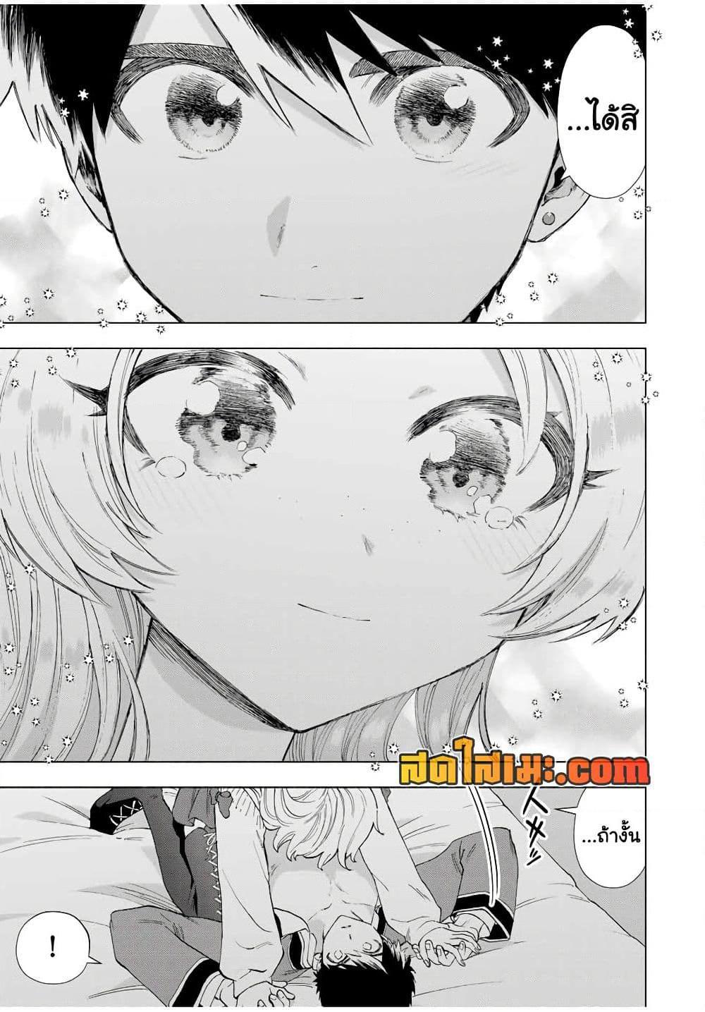 Manga-lc-com อ่านมังงะ อ่านการ์ตูน ออนไลน์ ฟรี A Rank Party wo Ridatsu Shita Ore wa, Moto Oshiego Tachi to Meikyuu Shinbu wo Mezasu ตอนที่ 1 2 3 4 5 6 7 8 9 10 11 12 13 14 ฟรี ไม่มีโฆษณา Manga-lc - อ่าน มังงะ อ่าน การ์ตูน ออนไลน์ อ่านมังงะ ฟรี