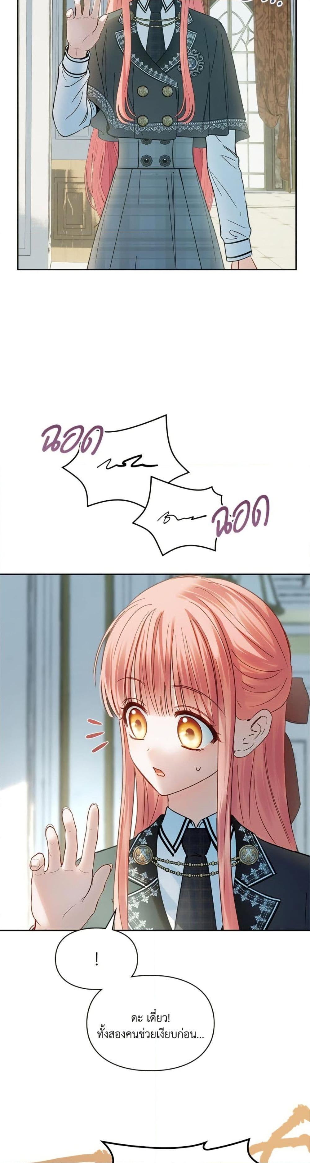 Manga-lc-com อ่านมังงะ อ่านการ์ตูน ออนไลน์ ฟรี Baby Prisoner of the Winter Castle ตอนที่ 1 2 3 4 5 6 7 8 9 10 11 12 13 14 ฟรี ไม่มีโฆษณา Manga-lc - อ่าน มังงะ อ่าน การ์ตูน ออนไลน์ อ่านมังงะ ฟรี