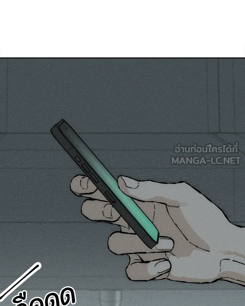 บุปผารุ่มราคะ ตอนที่ 32 รูปที่ 174