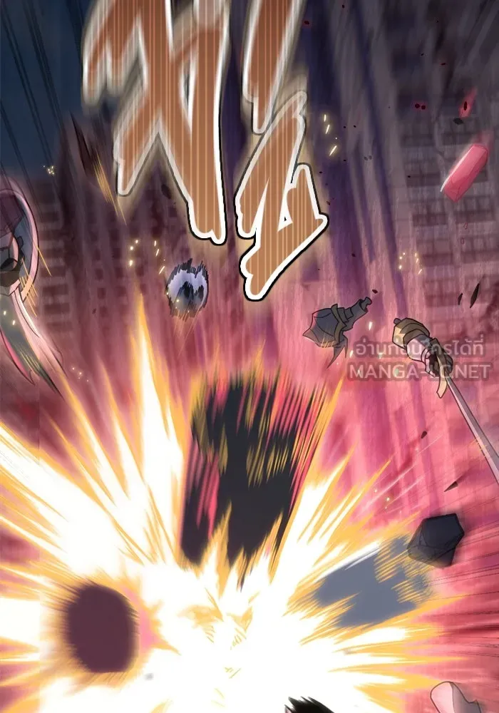 โกดังลับหลังโลกแตก ตอนที่ 17 รูปที่ 90