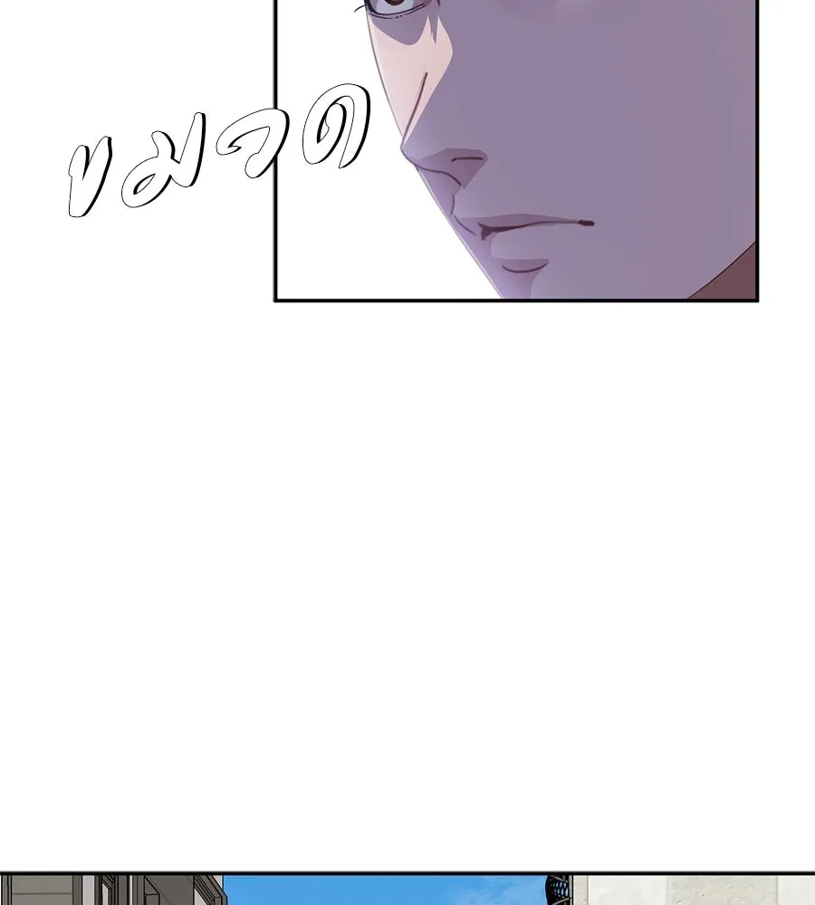 คอลเซ็นเตอร์เปลี่ยนชีวิต ตอนที่ 69 การแสดงสุดอันตราย รูปที่ 16