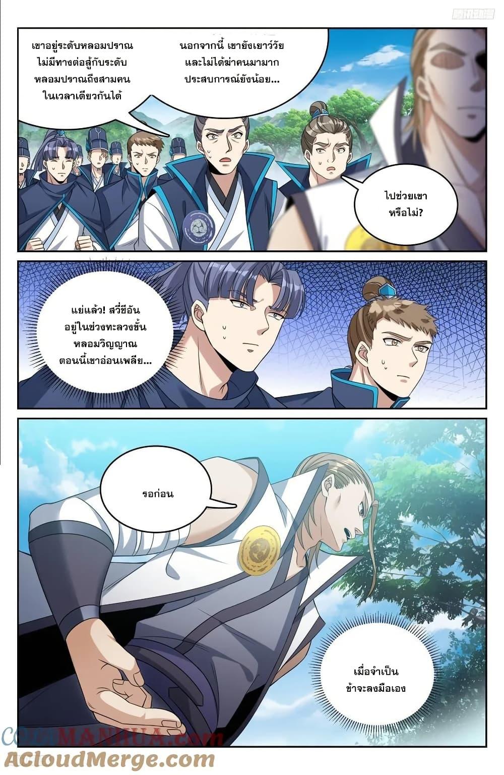 Manga-lc-com อ่านมังงะ อ่านการ์ตูน ออนไลน์ ฟรี Nightwatcher ตอนที่ 1 2 3 4 5 6 7 8 9 10 11 12 13 14 ฟรี ไม่มีโฆษณา Manga-lc - อ่าน มังงะ อ่าน การ์ตูน ออนไลน์ อ่านมังงะ ฟรี