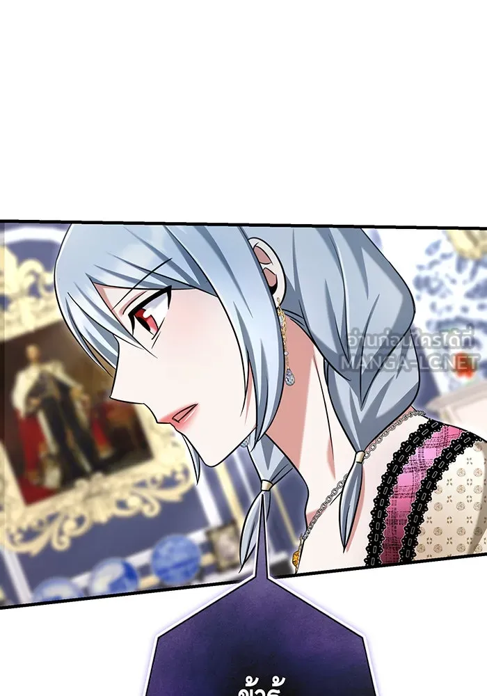 นางร้ายที่ไหนจะมีคุณธรรม ตอนที่ 125 รูปที่ 96