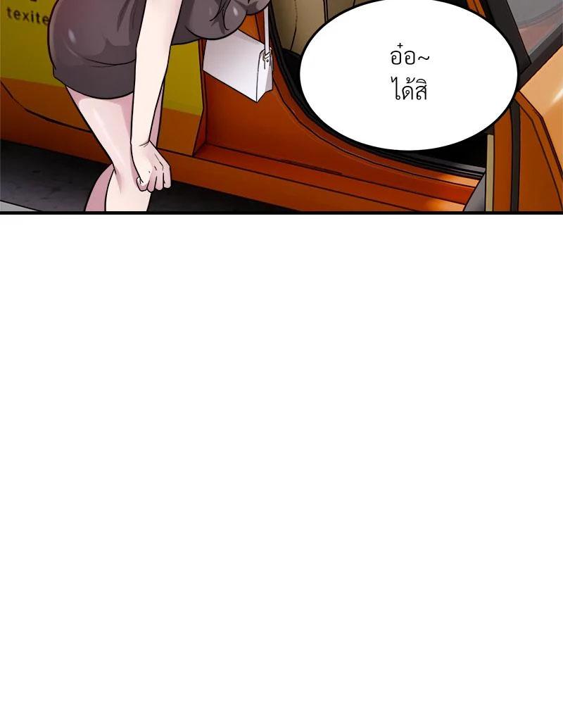 Doujin-Lc- อ่าน โดจิน มังฮวา เกาหลี ญี่ปุ่น จีน แปลไทย Taxiu ตอนที่ 1 2 3 4 5 6 7 8 9 10 11 12 13 14 ฟรี ไม่มีโฆษณา อ่าน โดจิน Manhwa เกาหลี ญี่ปุ่น จีน เรามีครบ คัดมาให้เน้นๆ โดจิน 18+ รับประกันความฟินโดย  Doujin Lc