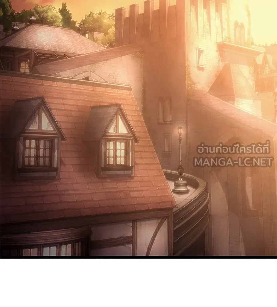 จอมเวทคนเลี้ยงแกะ ตอนที่ 14 รูปที่ 231