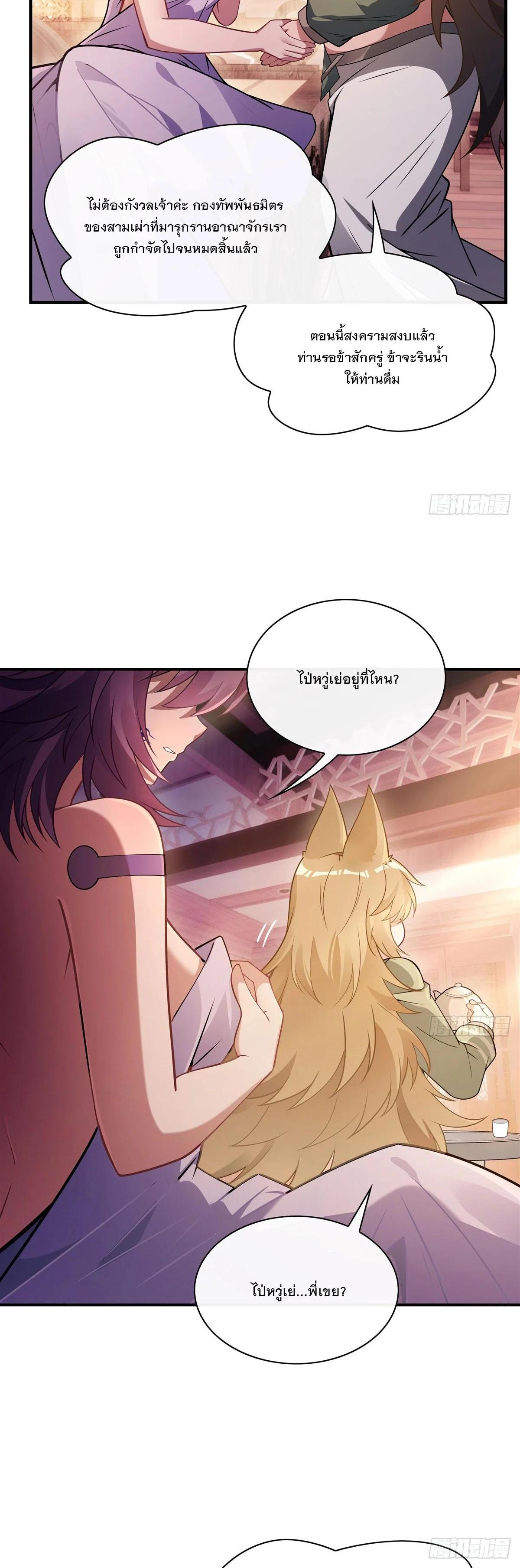 Manga-lc-com อ่านมังงะ อ่านการ์ตูน ออนไลน์ ฟรี My Female Disciples are all Future Masters of the Heavens ตอนที่ 1 2 3 4 5 6 7 8 9 10 11 12 13 14 ฟรี ไม่มีโฆษณา Manga-lc - อ่าน มังงะ อ่าน การ์ตูน ออนไลน์ อ่านมังงะ ฟรี