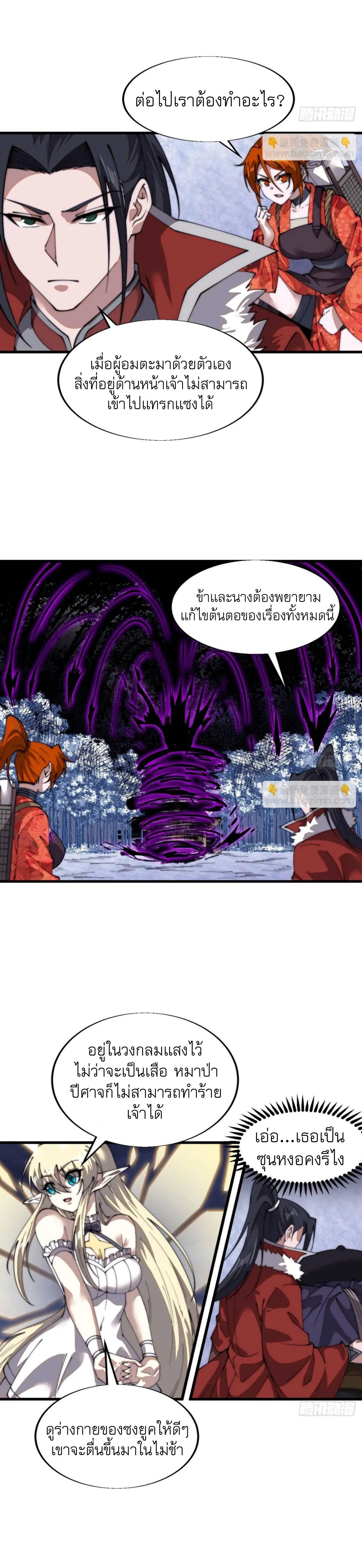 Manga-lc-com อ่านมังงะ อ่านการ์ตูน ออนไลน์ ฟรี It Starts With A Mountain ตอนที่ 1 2 3 4 5 6 7 8 9 10 11 12 13 14 ฟรี ไม่มีโฆษณา Manga-lc - อ่าน มังงะ อ่าน การ์ตูน ออนไลน์ อ่านมังงะ ฟรี