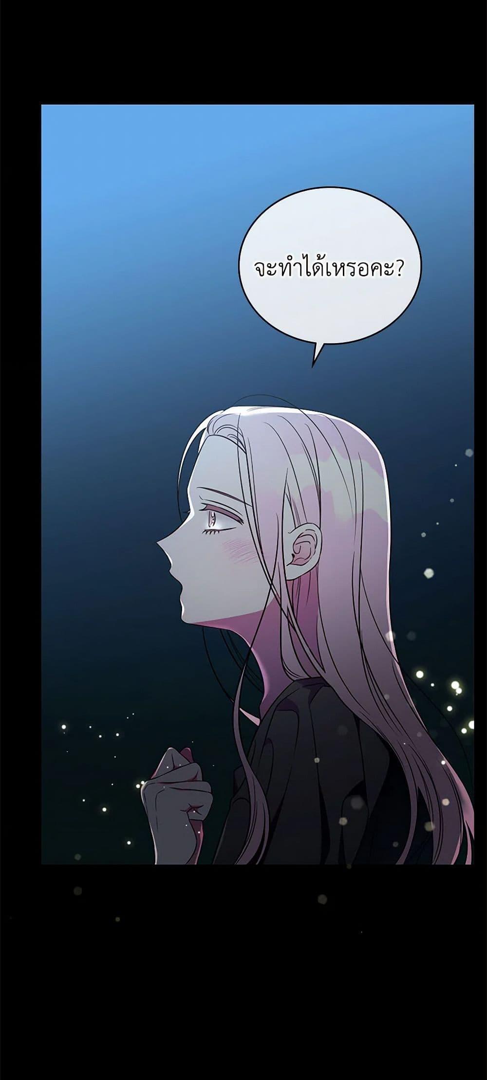 Manga-lc-com อ่านมังงะ อ่านการ์ตูน ออนไลน์ ฟรี Duchess in the Glass House ตอนที่ 1 2 3 4 5 6 7 8 9 10 11 12 13 14 ฟรี ไม่มีโฆษณา Manga-lc - อ่าน มังงะ อ่าน การ์ตูน ออนไลน์ อ่านมังงะ ฟรี