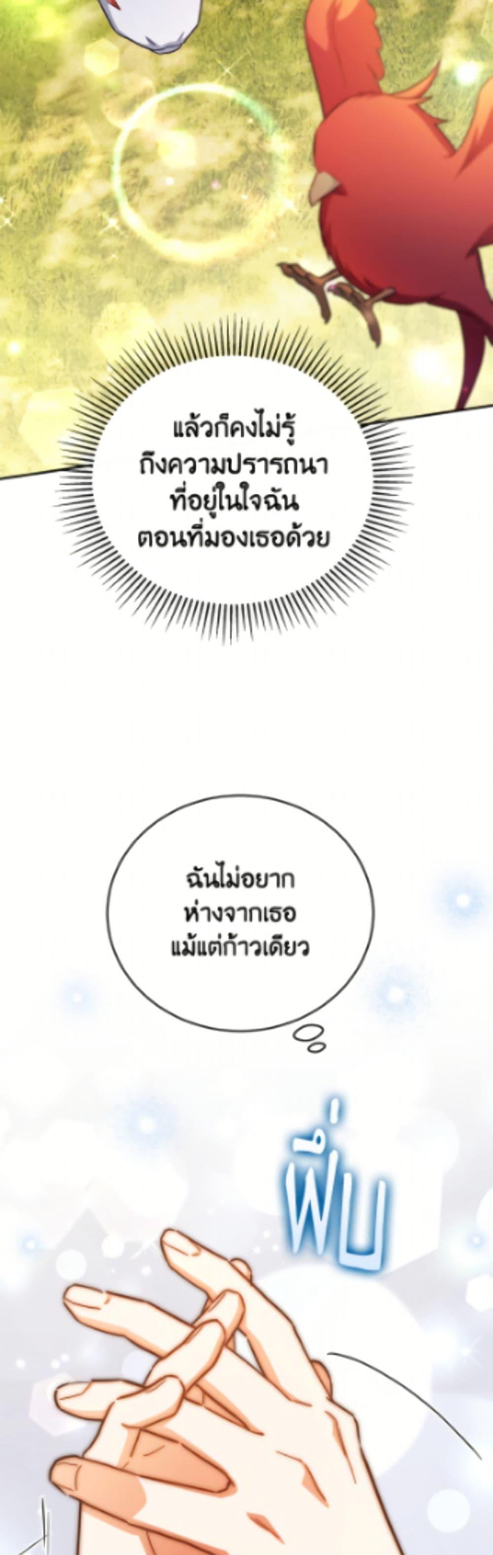 Manga-lc-com อ่านมังงะ อ่านการ์ตูน ออนไลน์ ฟรี The Little Lady Who Makes Flowers Bloom ตอนที่ 1 2 3 4 5 6 7 8 9 10 11 12 13 14 ฟรี ไม่มีโฆษณา Manga-lc - อ่าน มังงะ อ่าน การ์ตูน ออนไลน์ อ่านมังงะ ฟรี