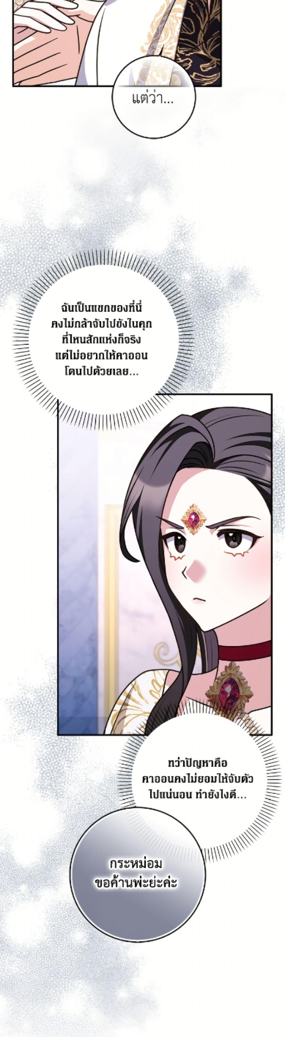 Manga-lc-com อ่านมังงะ อ่านการ์ตูน ออนไลน์ ฟรี Friends Shouldn’t Act This Way ตอนที่ 1 2 3 4 5 6 7 8 9 10 11 12 13 14 ฟรี ไม่มีโฆษณา Manga-lc - อ่าน มังงะ อ่าน การ์ตูน ออนไลน์ อ่านมังงะ ฟรี