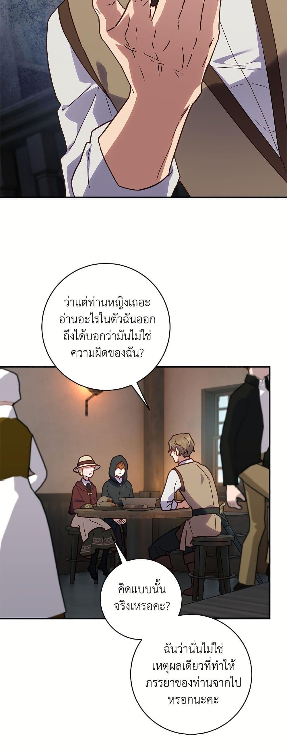 Manga-lc-com อ่านมังงะ อ่านการ์ตูน ออนไลน์ ฟรี I’ll Predict Your Happy Ending ตอนที่ 1 2 3 4 5 6 7 8 9 10 11 12 13 14 ฟรี ไม่มีโฆษณา Manga-lc - อ่าน มังงะ อ่าน การ์ตูน ออนไลน์ อ่านมังงะ ฟรี