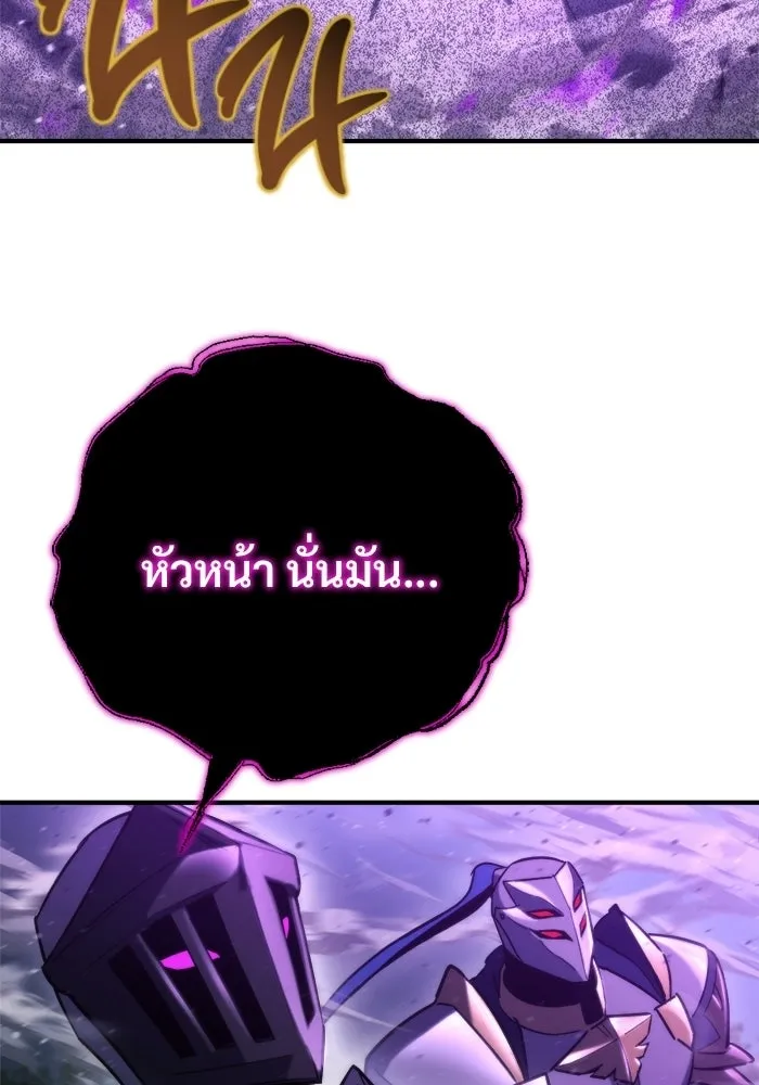 โกดังลับหลังโลกแตก ตอนที่ 76 รูปที่ 127