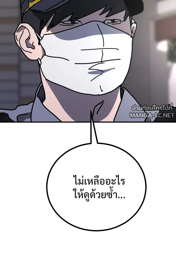 Manga-lc-com อ่านมังงะ อ่านการ์ตูน ออนไลน์ ฟรี วันดีคืนดี โซลก็ ตอนที่ 1 2 3 4 5 6 7 8 9 10 11 12 13 14 ฟรี ไม่มีโฆษณา Manga-lc - อ่าน มังงะ อ่าน การ์ตูน ออนไลน์ อ่านมังงะ ฟรี