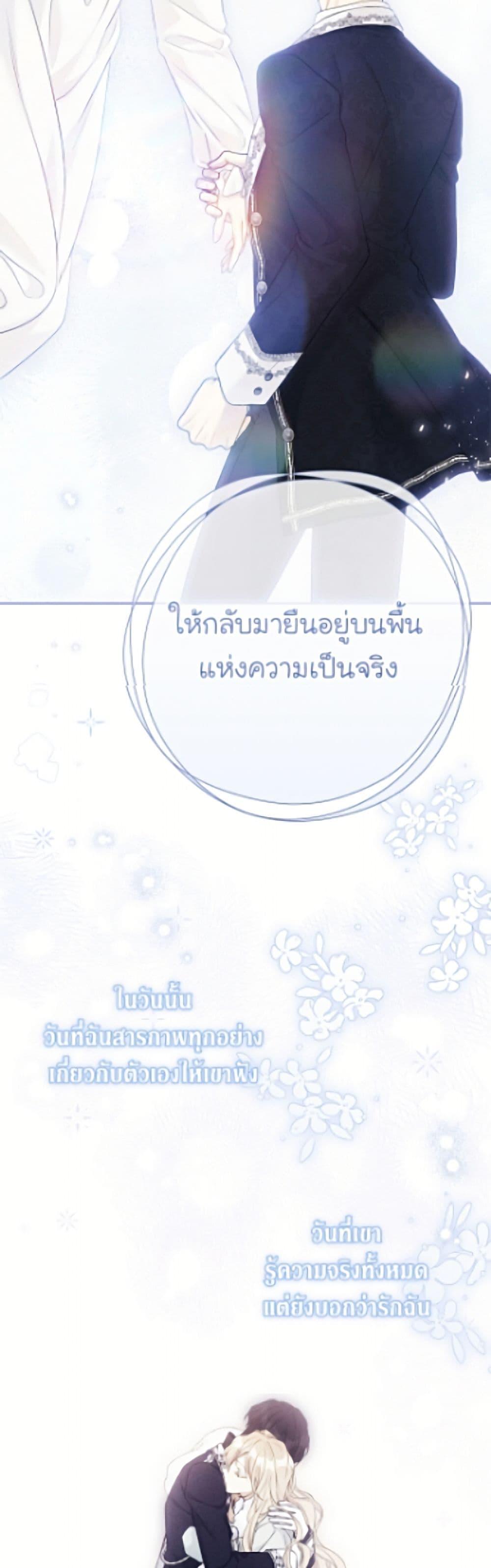 Manga-lc-com อ่านมังงะ อ่านการ์ตูน ออนไลน์ ฟรี The Viridescent Crown ตอนที่ 1 2 3 4 5 6 7 8 9 10 11 12 13 14 ฟรี ไม่มีโฆษณา Manga-lc - อ่าน มังงะ อ่าน การ์ตูน ออนไลน์ อ่านมังงะ ฟรี