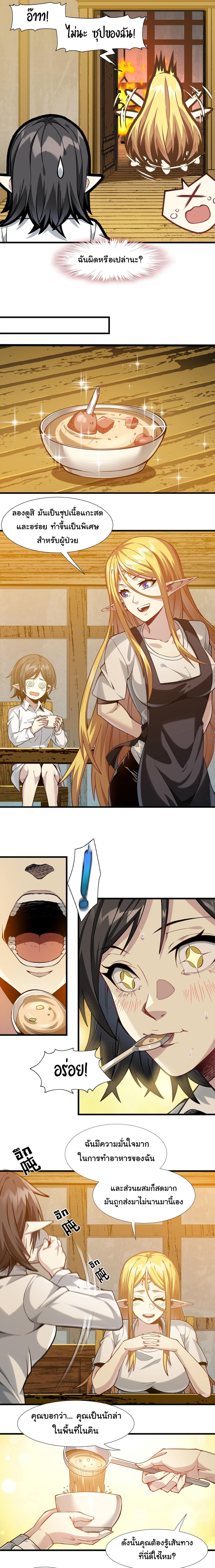 Manga-lc-com อ่านมังงะ อ่านการ์ตูน ออนไลน์ ฟรี The Demon God ตอนที่ 1 2 3 4 5 6 7 8 9 10 11 12 13 14 ฟรี ไม่มีโฆษณา Manga-lc - อ่าน มังงะ อ่าน การ์ตูน ออนไลน์ อ่านมังงะ ฟรี