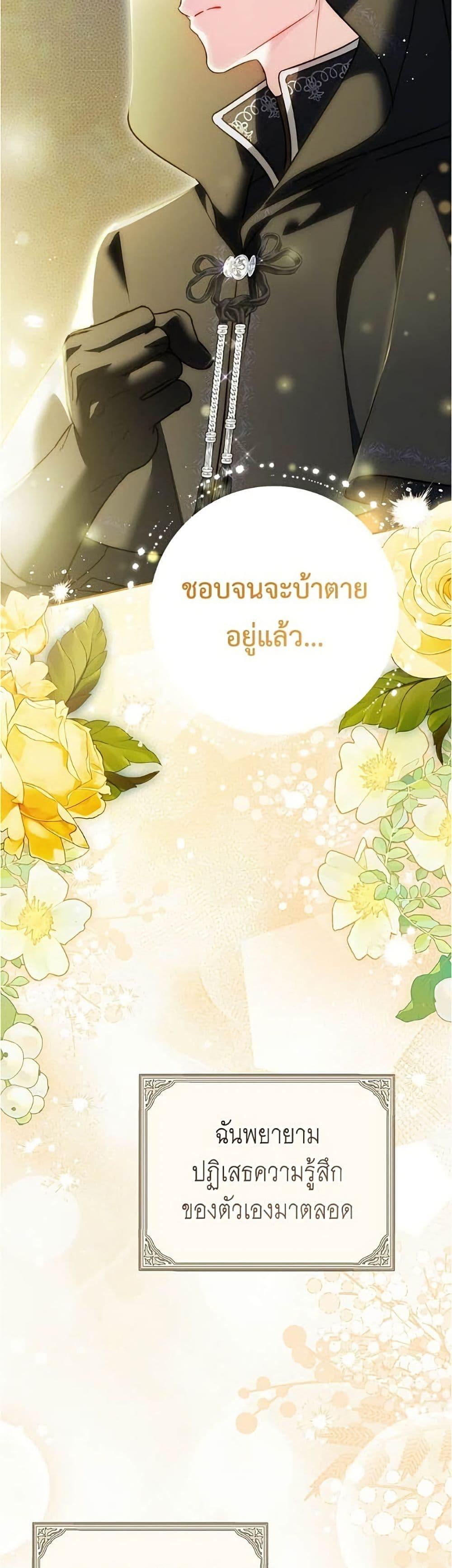 Manga-lc-com อ่านมังงะ อ่านการ์ตูน ออนไลน์ ฟรี Born to Be the Grand Duchess ตอนที่ 1 2 3 4 5 6 7 8 9 10 11 12 13 14 ฟรี ไม่มีโฆษณา Manga-lc - อ่าน มังงะ อ่าน การ์ตูน ออนไลน์ อ่านมังงะ ฟรี