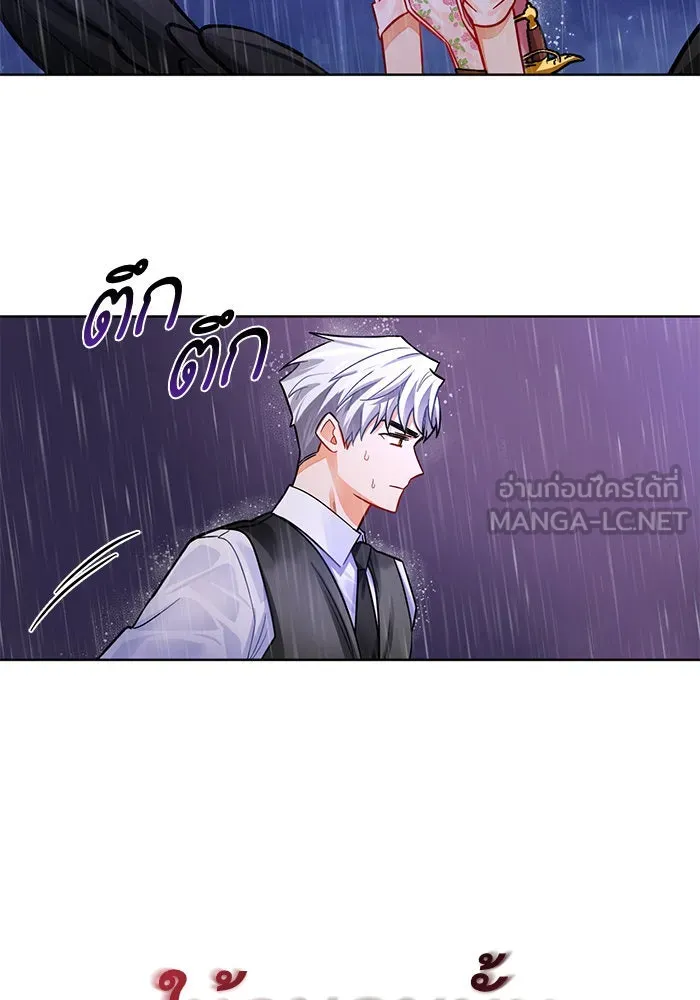 บุตรีดยุกขอไม่แต่งงานbrกับหนุ่มในฝัน ตอนที่ 41 รูปที่ 48