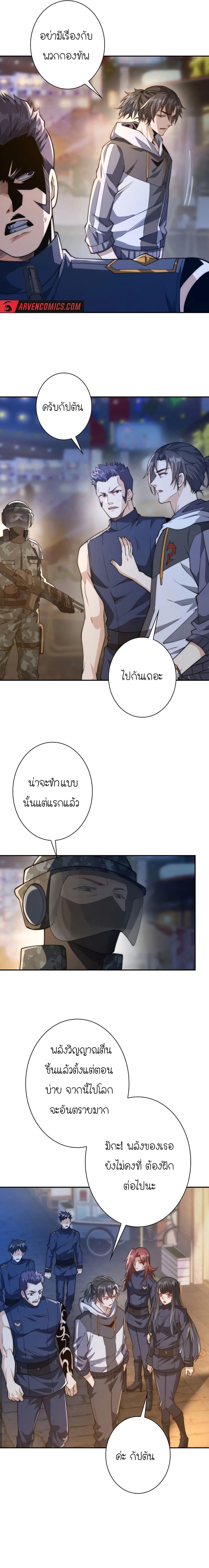 Manga-lc-com อ่านมังงะ อ่านการ์ตูน ออนไลน์ ฟรี When I Reincarnated, I Stood at the Top with Supernatural Cheats ตอนที่ 1 2 3 4 5 6 7 8 9 10 11 12 13 14 ฟรี ไม่มีโฆษณา Manga-lc - อ่าน มังงะ อ่าน การ์ตูน ออนไลน์ อ่านมังงะ ฟรี