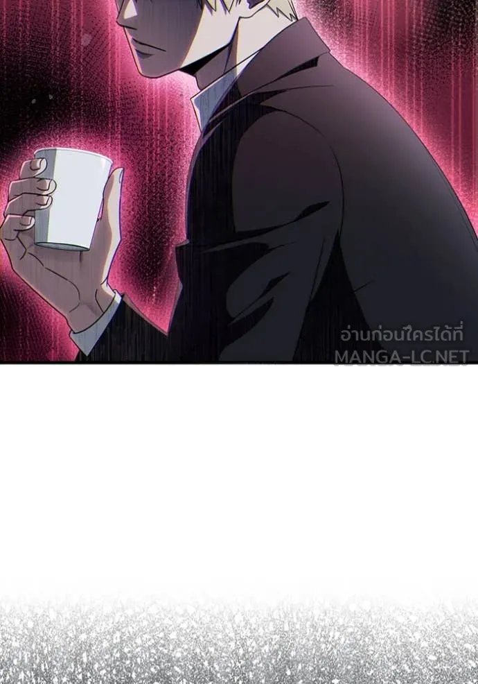 เชื่อเถอะ ฉันเป็นฮัน ตอนที่ 47 รูปที่ 34