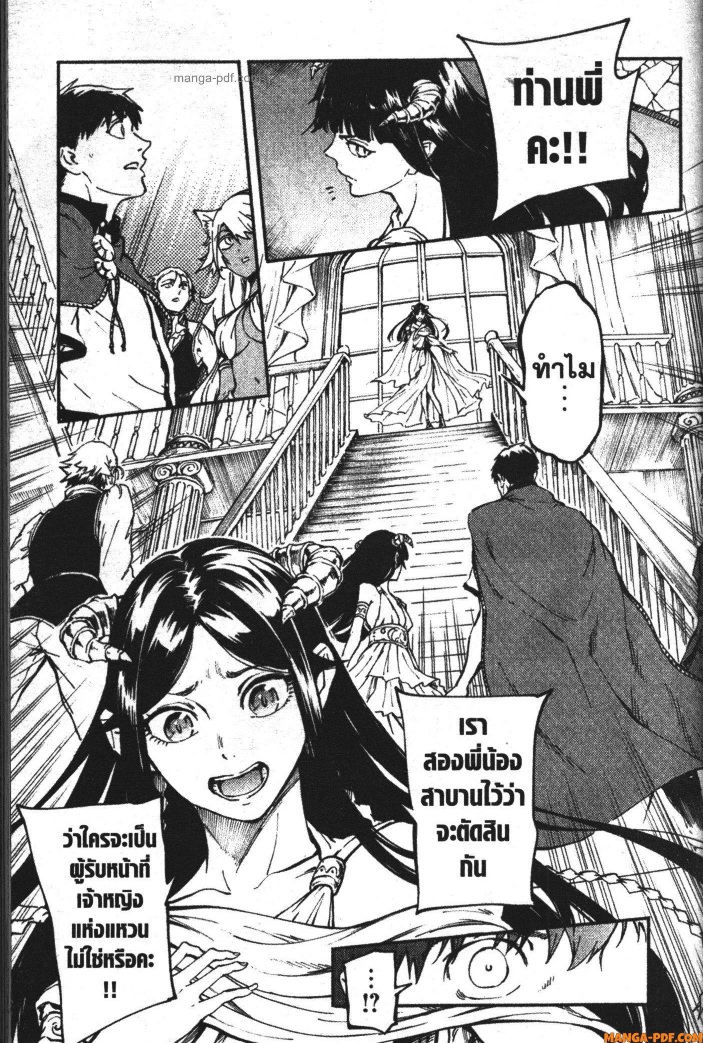 Manga-lc-com อ่านมังงะ อ่านการ์ตูน ออนไลน์ ฟรี Kekkon Yubiwa Monogatari ตอนที่ 1 2 3 4 5 6 7 8 9 10 11 12 13 14 ฟรี ไม่มีโฆษณา Manga-lc - อ่าน มังงะ อ่าน การ์ตูน ออนไลน์ อ่านมังงะ ฟรี