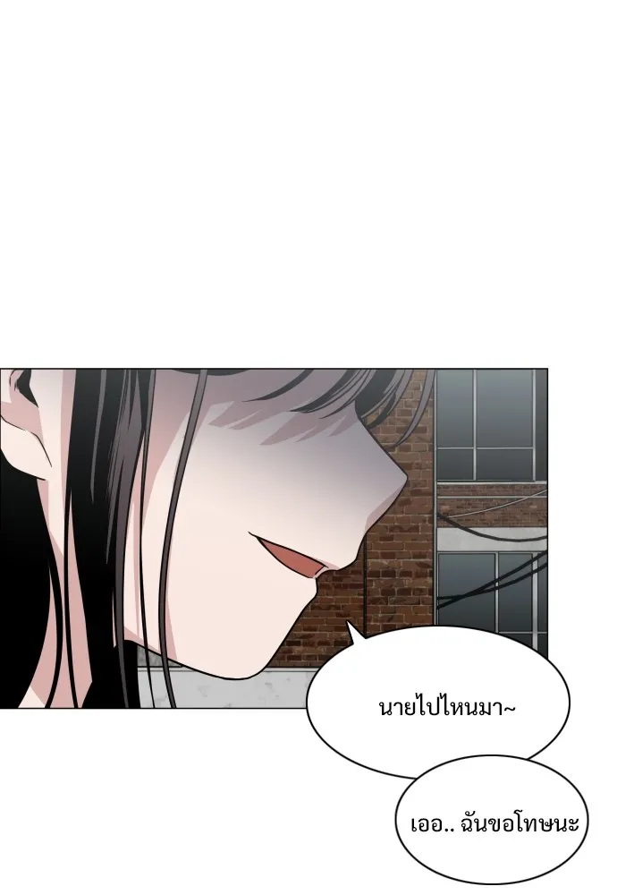 JAKDU ตอนที่ 7 รูปที่ 133