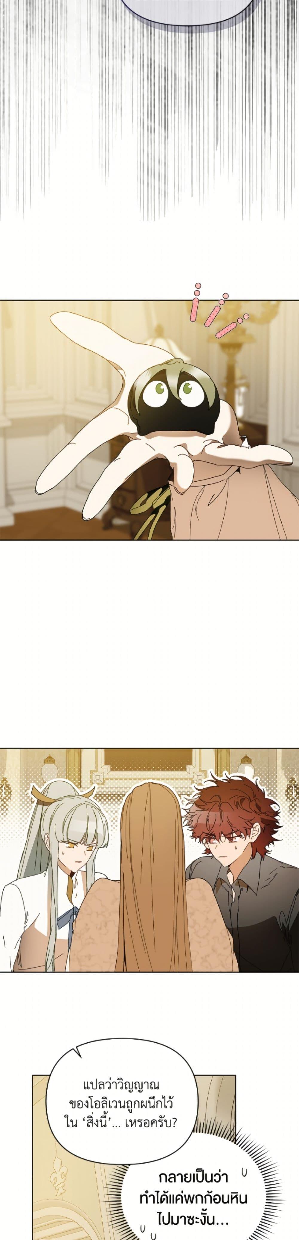 Manga-lc-com อ่านมังงะ อ่านการ์ตูน ออนไลน์ ฟรี I’m the Villainous Male Lead’s Terminally-Ill Aunt ตอนที่ 1 2 3 4 5 6 7 8 9 10 11 12 13 14 ฟรี ไม่มีโฆษณา Manga-lc - อ่าน มังงะ อ่าน การ์ตูน ออนไลน์ อ่านมังงะ ฟรี