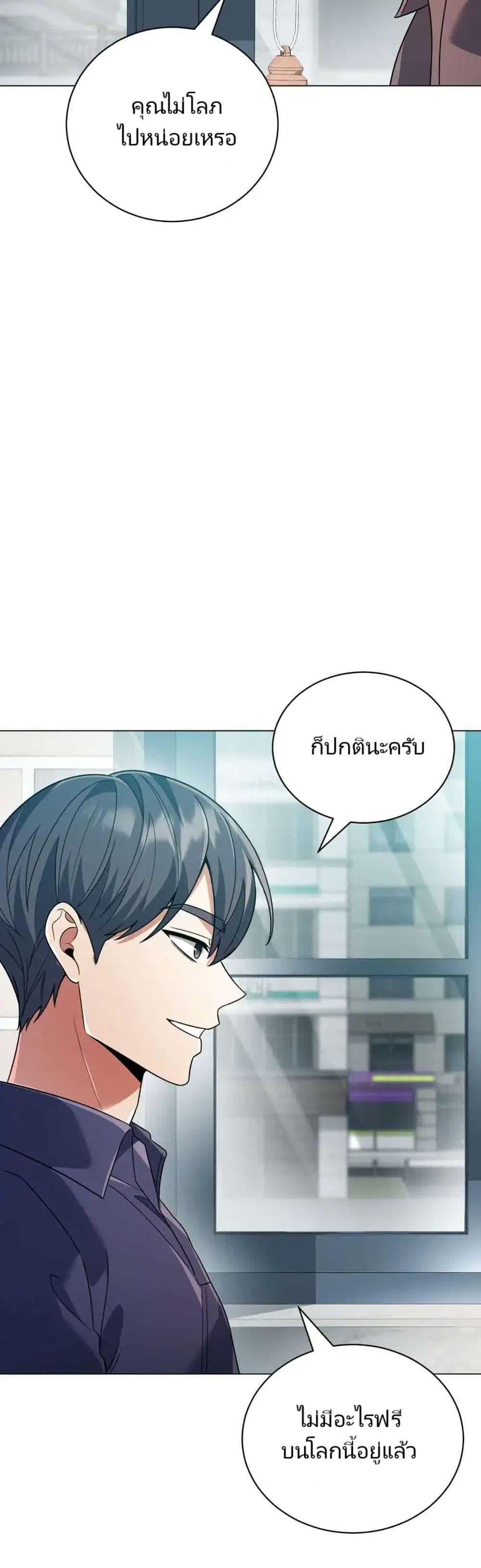Manga-lc-com อ่านมังงะ อ่านการ์ตูน ออนไลน์ ฟรี You, I’ll Raise You Into A Superstar! ตอนที่ 1 2 3 4 5 6 7 8 9 10 11 12 13 14 ฟรี ไม่มีโฆษณา Manga-lc - อ่าน มังงะ อ่าน การ์ตูน ออนไลน์ อ่านมังงะ ฟรี