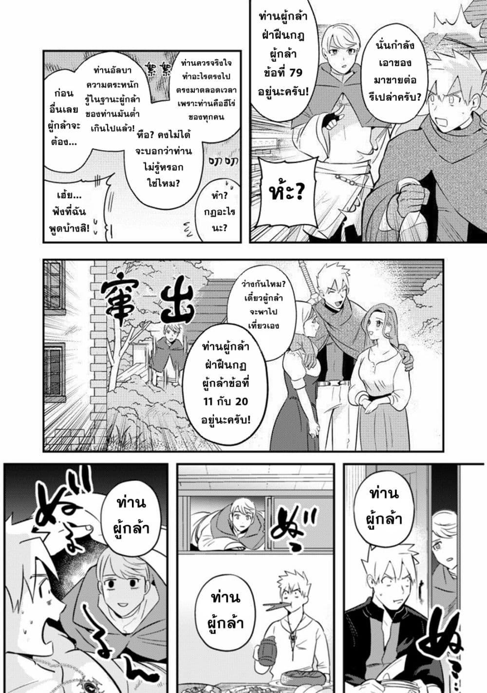 Manga-lc-com อ่านมังงะ อ่านการ์ตูน ออนไลน์ ฟรี MaOL! Daily Life of a Corporate Slave OL and Another World’s Demon King Who Exchanged Bodies ตอนที่ 1 2 3 4 5 6 7 8 9 10 11 12 13 14 ฟรี ไม่มีโฆษณา Manga-lc - อ่าน มังงะ อ่าน การ์ตูน ออนไลน์ อ่านมังงะ ฟรี