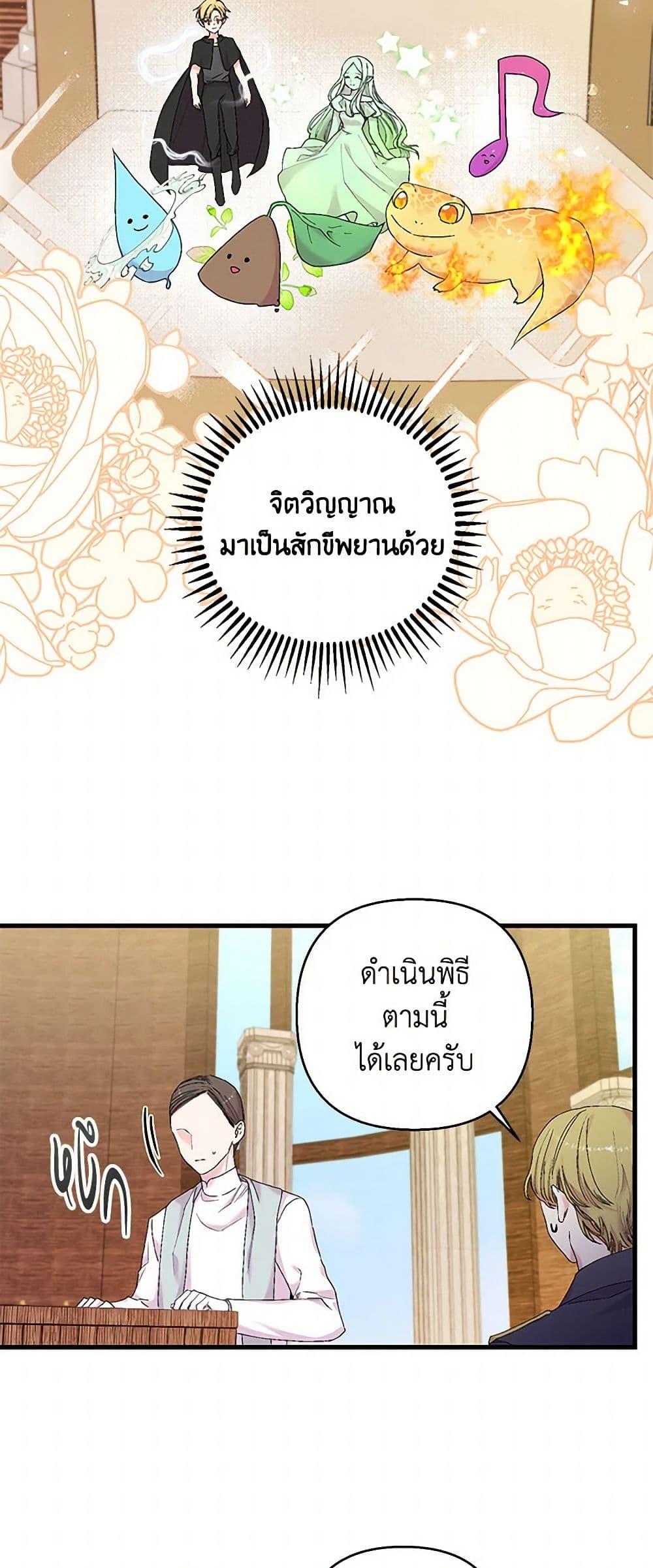 Manga-lc-com อ่านมังงะ อ่านการ์ตูน ออนไลน์ ฟรี Our Little Empress ตอนที่ 1 2 3 4 5 6 7 8 9 10 11 12 13 14 ฟรี ไม่มีโฆษณา Manga-lc - อ่าน มังงะ อ่าน การ์ตูน ออนไลน์ อ่านมังงะ ฟรี