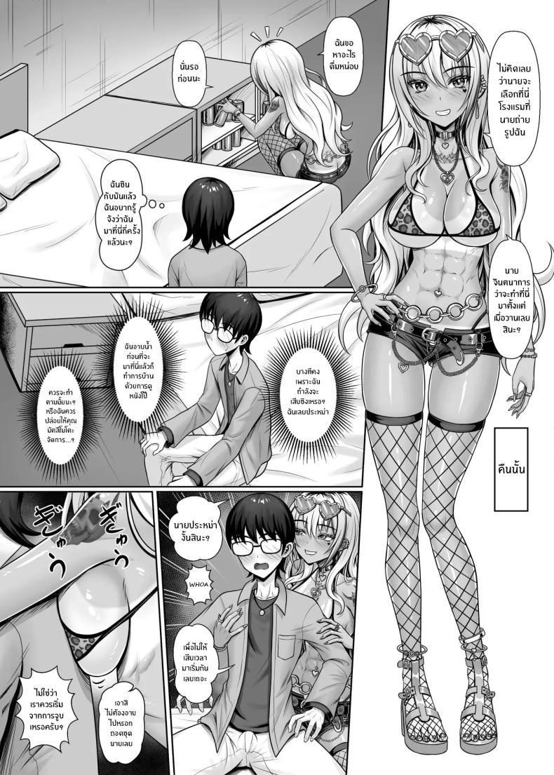 Doujin-Lc- อ่าน โดจิน มังฮวา เกาหลี ญี่ปุ่น จีน แปลไทย สาวเเกลในห้องผม[Shokushu in the deep sea (Tako Seijin)] Class no Kuro Gal to Pakopako ตอนที่ 1 2 3 4 5 6 7 8 9 10 11 12 13 14 ฟรี ไม่มีโฆษณา อ่าน โดจิน Manhwa เกาหลี ญี่ปุ่น จีน เรามีครบ คัดมาให้เน้นๆ โดจิน 18+ รับประกันความฟินโดย  Doujin Lc
