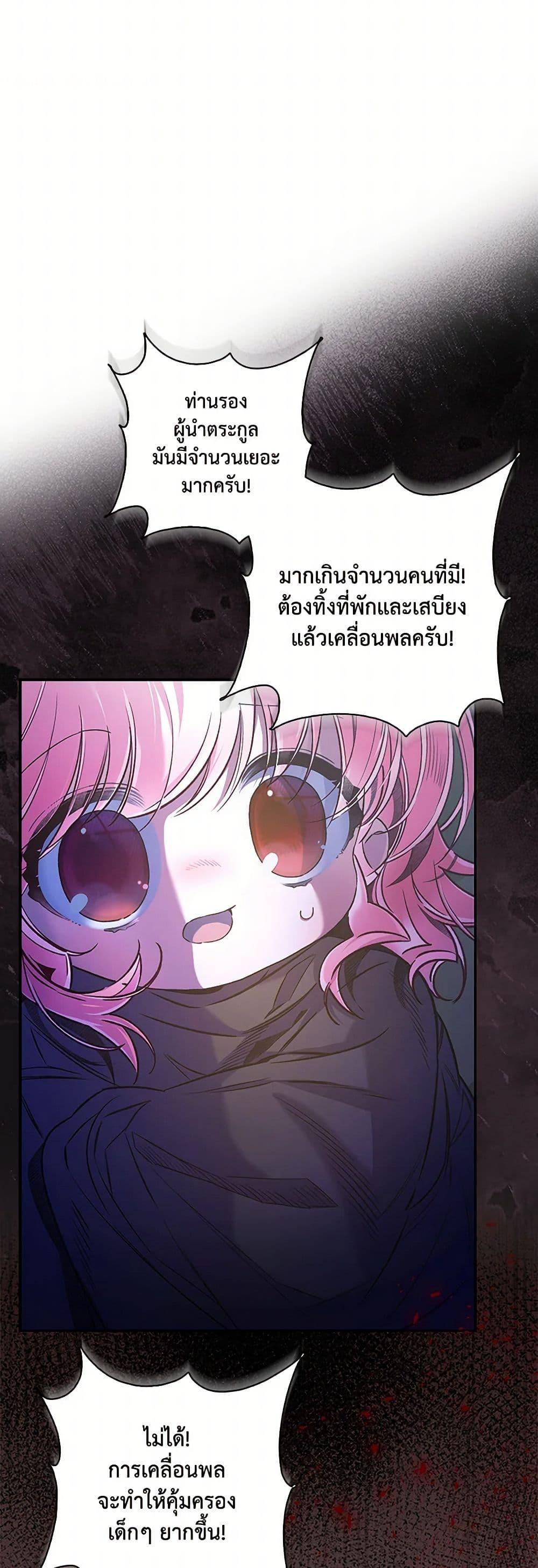 Manga-lc-com อ่านมังงะ อ่านการ์ตูน ออนไลน์ ฟรี Your Enemy in Your Past Life Was Your Father ตอนที่ 1 2 3 4 5 6 7 8 9 10 11 12 13 14 ฟรี ไม่มีโฆษณา Manga-lc - อ่าน มังงะ อ่าน การ์ตูน ออนไลน์ อ่านมังงะ ฟรี