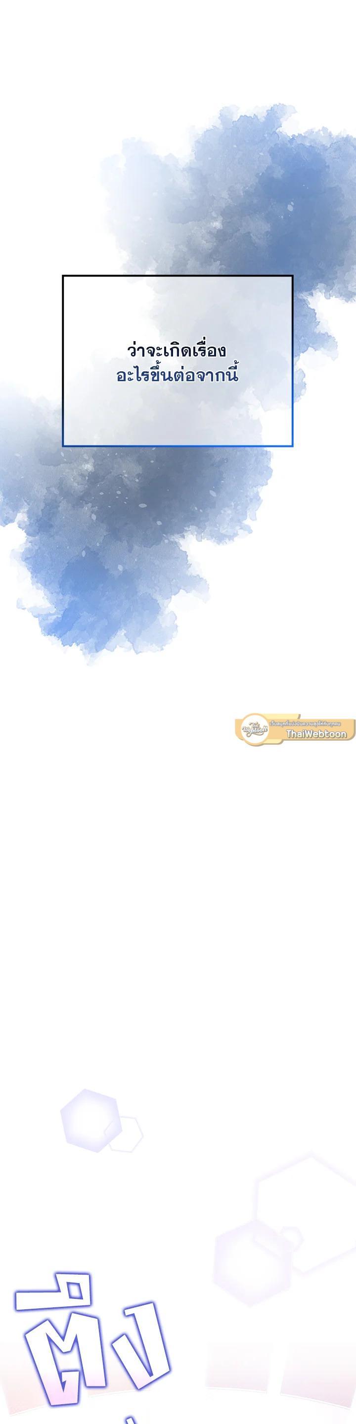 Manga-lc-com อ่านมังงะ อ่านการ์ตูน ออนไลน์ ฟรี In This Life, the Greatest Star in the Universe ตอนที่ 1 2 3 4 5 6 7 8 9 10 11 12 13 14 ฟรี ไม่มีโฆษณา Manga-lc - อ่าน มังงะ อ่าน การ์ตูน ออนไลน์ อ่านมังงะ ฟรี