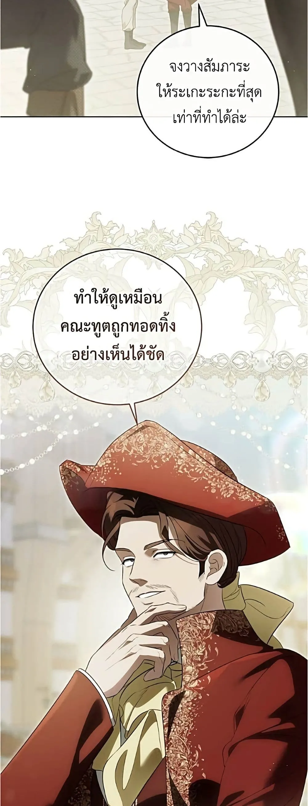 Manga-lc-com อ่านมังงะ อ่านการ์ตูน ออนไลน์ ฟรี Born to Be the Grand Duchess – แกรนด์ดัชเชสล็อกมง ตอนที่ 1 2 3 4 5 6 7 8 9 10 11 12 13 14 ฟรี ไม่มีโฆษณา Manga-lc - อ่าน มังงะ อ่าน การ์ตูน ออนไลน์ อ่านมังงะ ฟรี