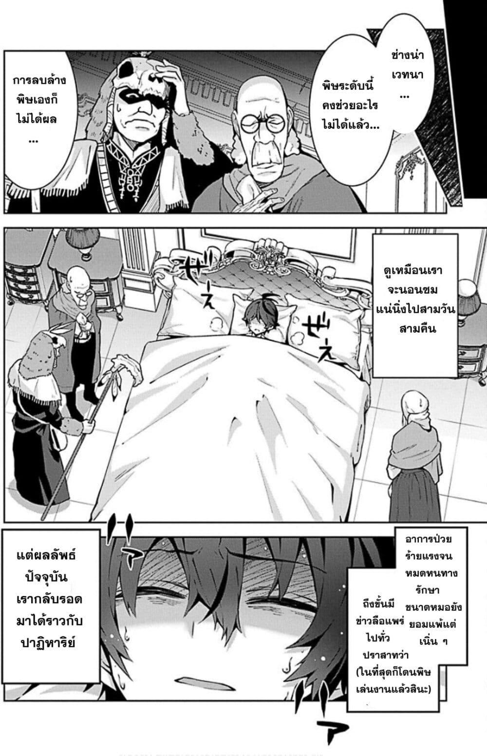 Manga-lc-com อ่านมังงะ อ่านการ์ตูน ออนไลน์ ฟรี Monster no Niku wo Kutte Itara Oui no Tsuita Ken ตอนที่ 1 2 3 4 5 6 7 8 9 10 11 12 13 14 ฟรี ไม่มีโฆษณา Manga-lc - อ่าน มังงะ อ่าน การ์ตูน ออนไลน์ อ่านมังงะ ฟรี