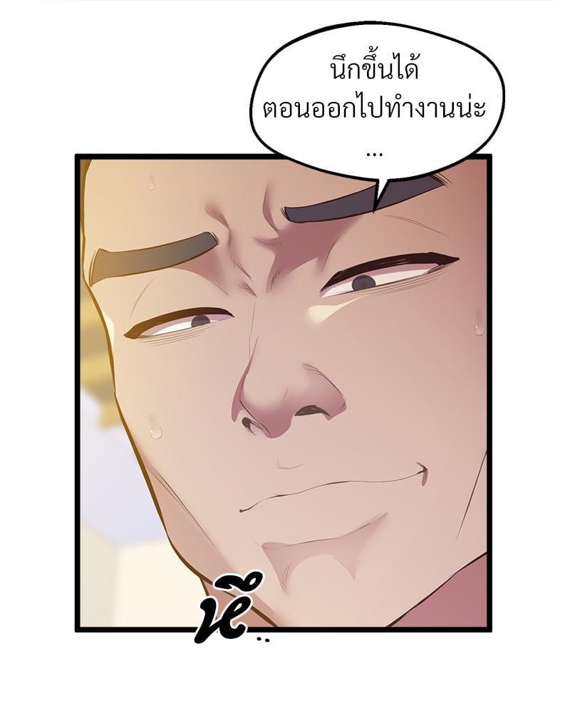Doujin-Lc- อ่าน โดจิน มังฮวา เกาหลี ญี่ปุ่น จีน แปลไทย Tutoring the Lonely Missus ตอนที่ 1 2 3 4 5 6 7 8 9 10 11 12 13 14 ฟรี ไม่มีโฆษณา อ่าน โดจิน Manhwa เกาหลี ญี่ปุ่น จีน เรามีครบ คัดมาให้เน้นๆ โดจิน 18+ รับประกันความฟินโดย  Doujin Lc