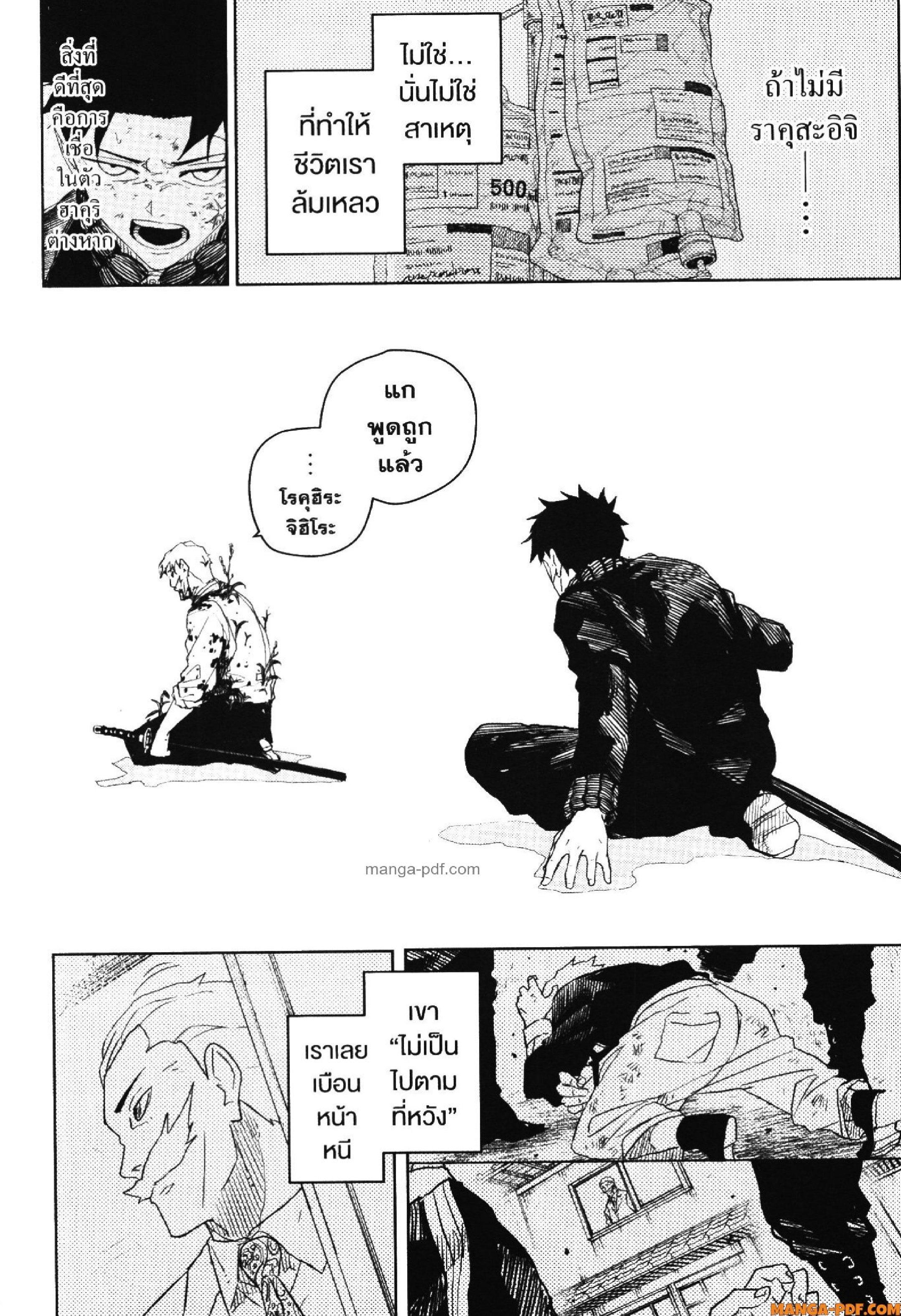 Manga-lc-com อ่านมังงะ อ่านการ์ตูน ออนไลน์ ฟรี KAGURABACHI คากุระบาจิ ตอนที่ 1 2 3 4 5 6 7 8 9 10 11 12 13 14 ฟรี ไม่มีโฆษณา Manga-lc - อ่าน มังงะ อ่าน การ์ตูน ออนไลน์ อ่านมังงะ ฟรี