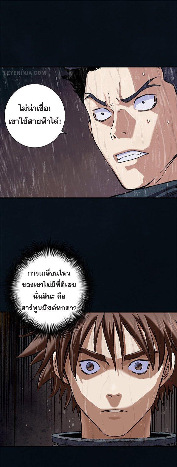 Manga-lc-com อ่านมังงะ อ่านการ์ตูน ออนไลน์ ฟรี Leviathan เลวีอาธาน อสูรกายใต้สมุทร ตอนที่ 1 2 3 4 5 6 7 8 9 10 11 12 13 14 ฟรี ไม่มีโฆษณา Manga-lc - อ่าน มังงะ อ่าน การ์ตูน ออนไลน์ อ่านมังงะ ฟรี