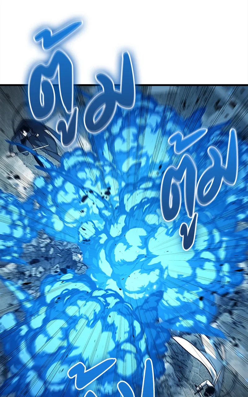 Omniscient Reader อ่านชะตาวันสิ้นโลก ตอนที่ 26 ผู้ทำลายบทละคร (5) รูปที่ 14