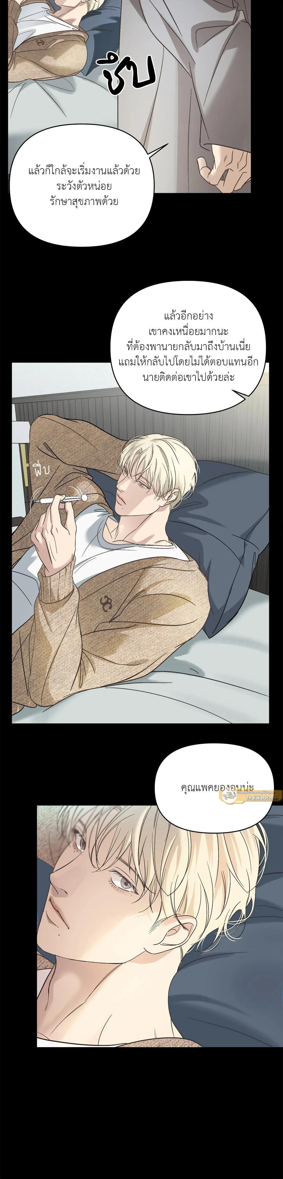 Manga-lc-com อ่านมังงะ อ่านการ์ตูน ออนไลน์ ฟรี Backlight ตอนที่ 1 2 3 4 5 6 7 8 9 10 11 12 13 14 ฟรี ไม่มีโฆษณา Manga-lc - อ่าน มังงะ อ่าน การ์ตูน ออนไลน์ อ่านมังงะ ฟรี