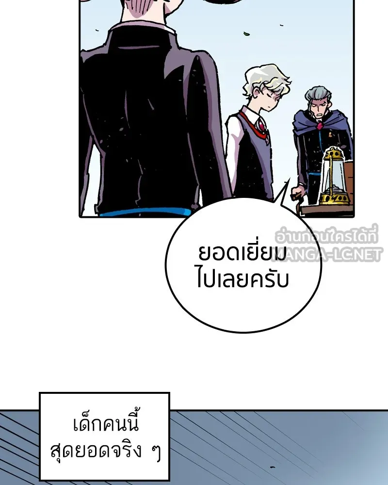 เคลวาเทส อสูรจอมราชัน ตอนที่ 68 สวดภาวนาต่อพระเจ้า (2) รูปที่ 93